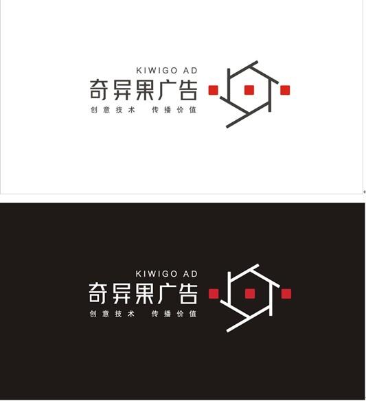 奇異果影視廣告：?jiǎn)?dòng)新VI，創(chuàng)意新征程 - 廣告 啟動(dòng) 創(chuàng)意
