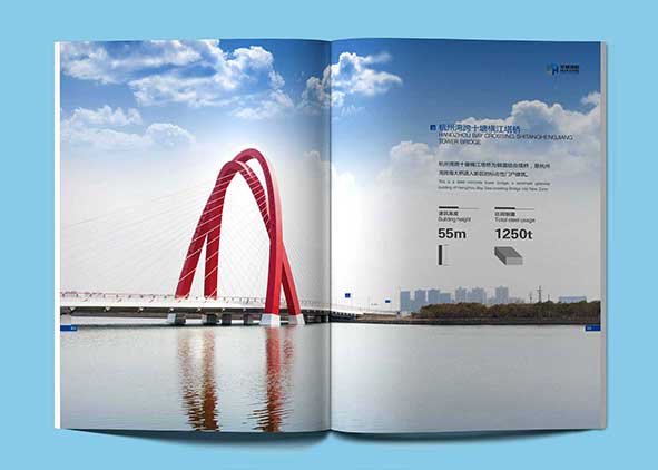 怎么在杭州找到畫冊專業設計公司？
