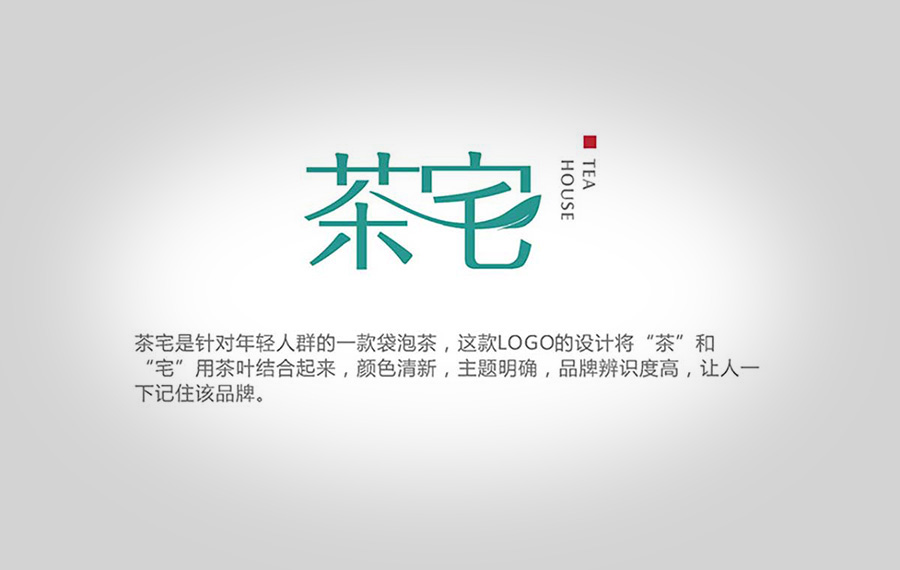 優秀的品牌標志vi設計共同點是什么？標志vi設計公司如何運營?