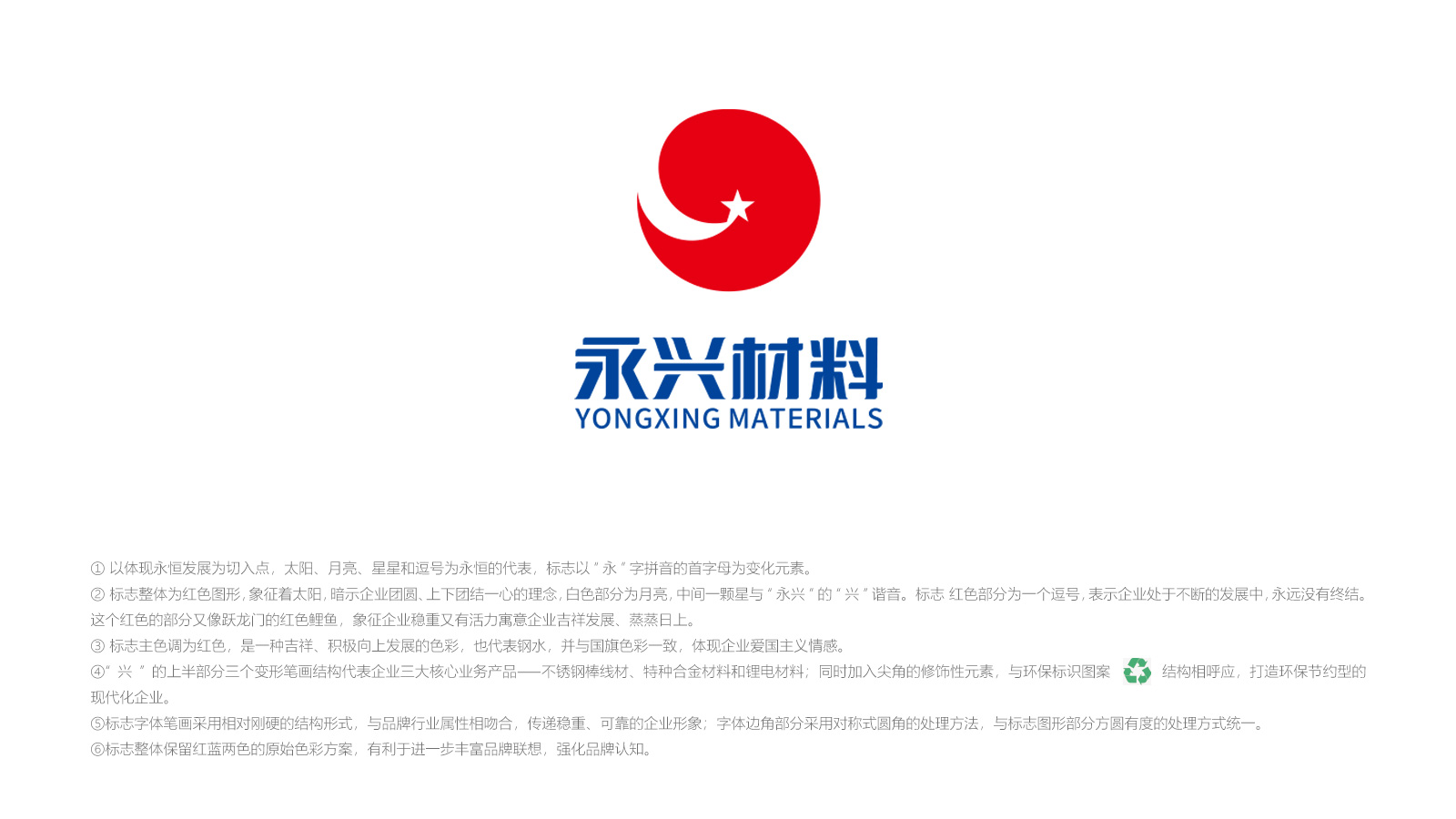 一套vi設(shè)計(jì)大概多少錢(qián)？