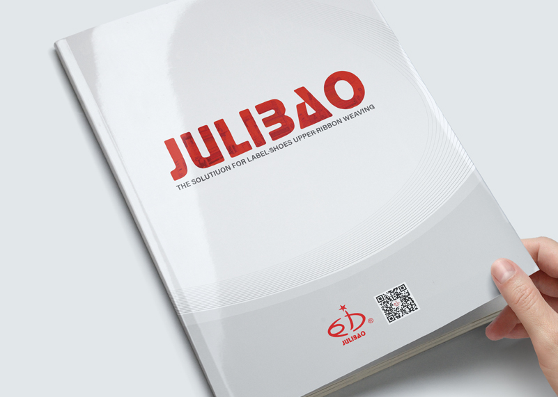 簽約湖州現(xiàn)代紡織機(jī)械有限公司畫冊設(shè)計(jì)制作！
