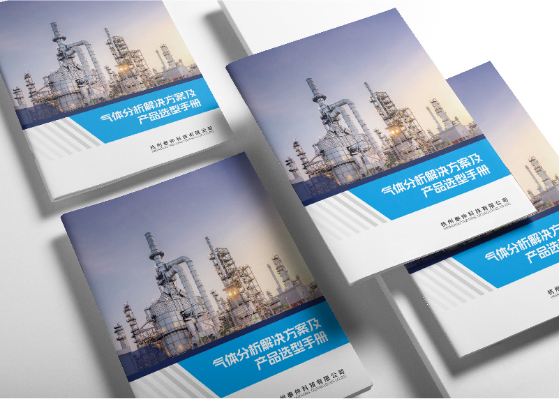 簽約杭州泰仲科技有限公司產(chǎn)品畫冊設計制作！