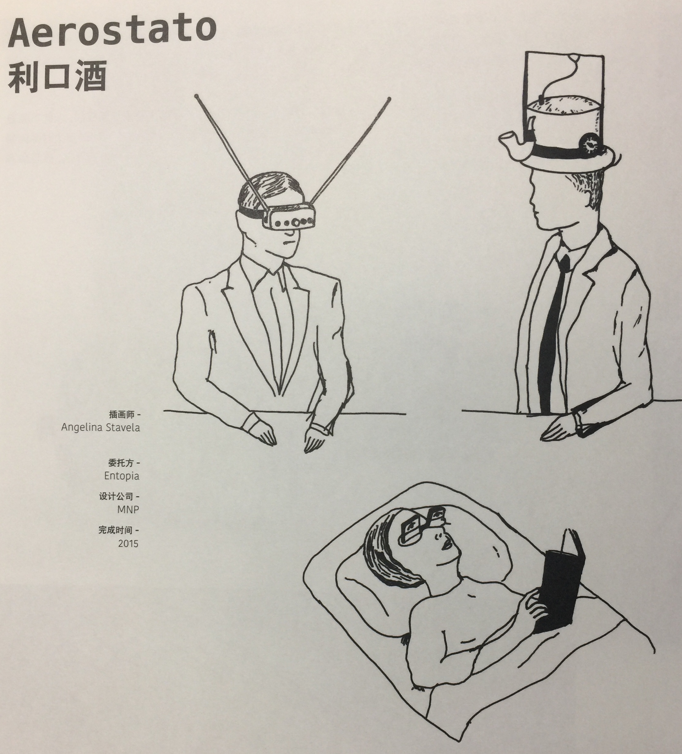 炫酷就是這么簡單-不同色系的利口酒包裝設(shè)計(jì)